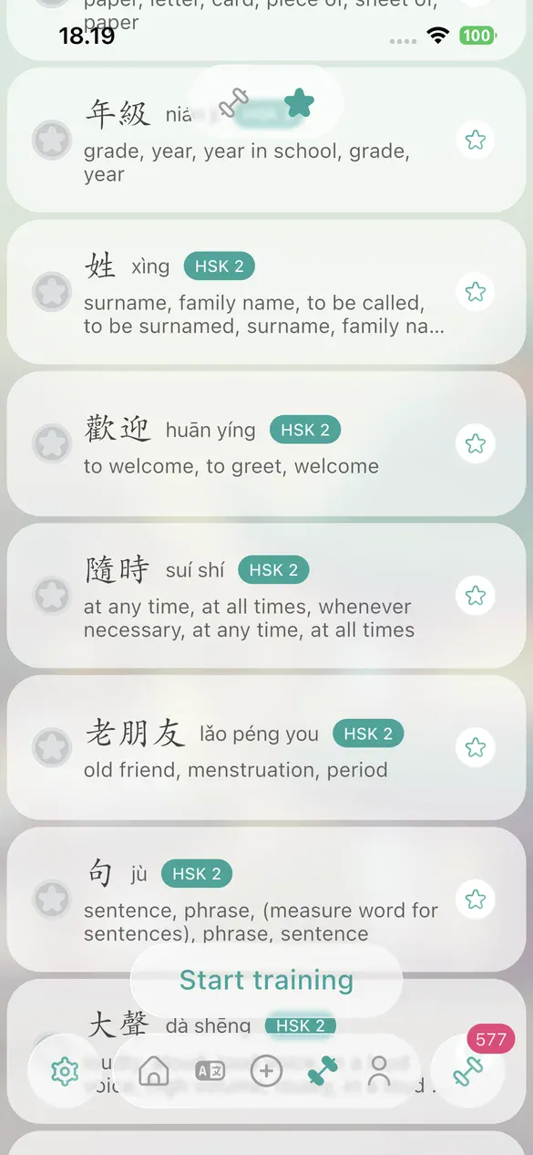 AI exercises, tracking, and guidance